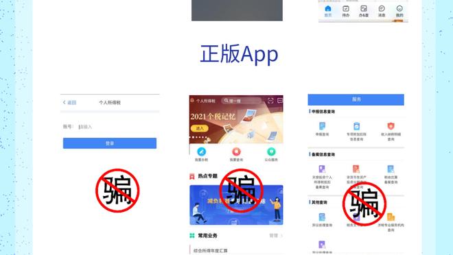 开云官方app截图2